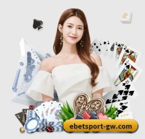 易倍体育 APP 界面（EMCSPORTS）