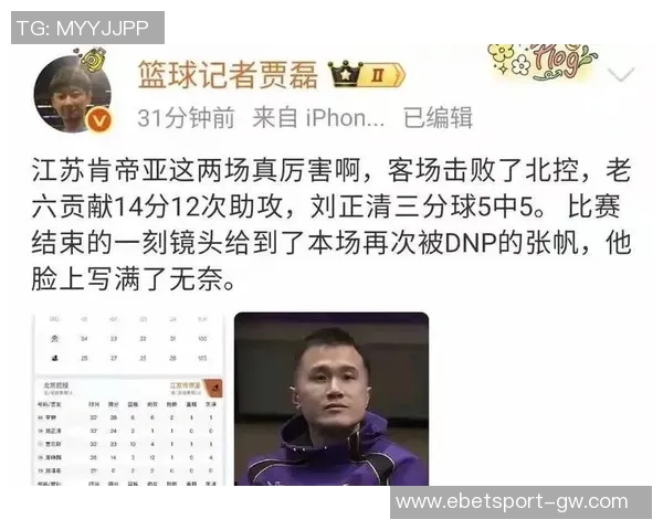 北控篮球队与罗汉琛签订两年C类合同第二年球队拥有选项